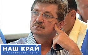 Ceргей Шульгач