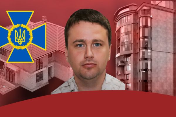 Анатолій Лойф працівник СБУ