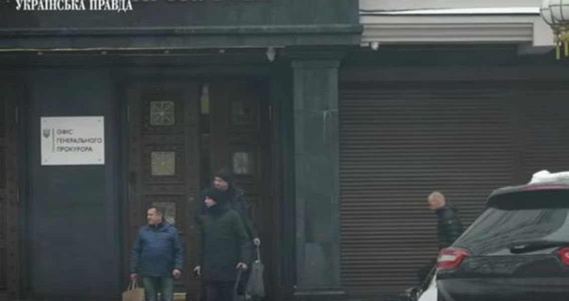 День прокуратури в Офісі Генпрокурора