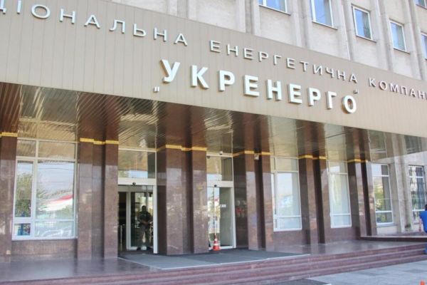 В Укренерго вирішили купити кондиціонери за 600 тисяч гривень