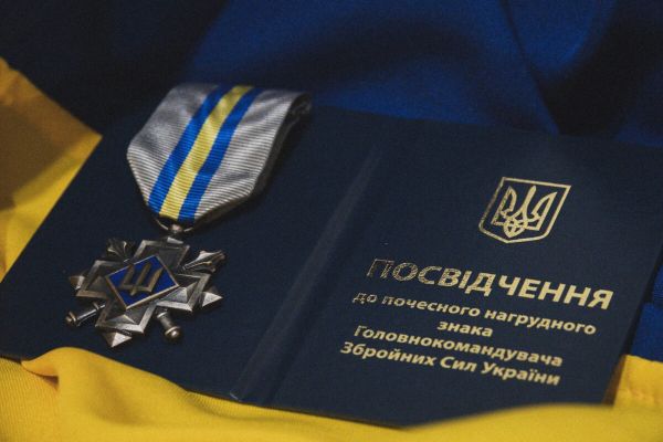 Новий тендер Міноборони на сотні мільйонів