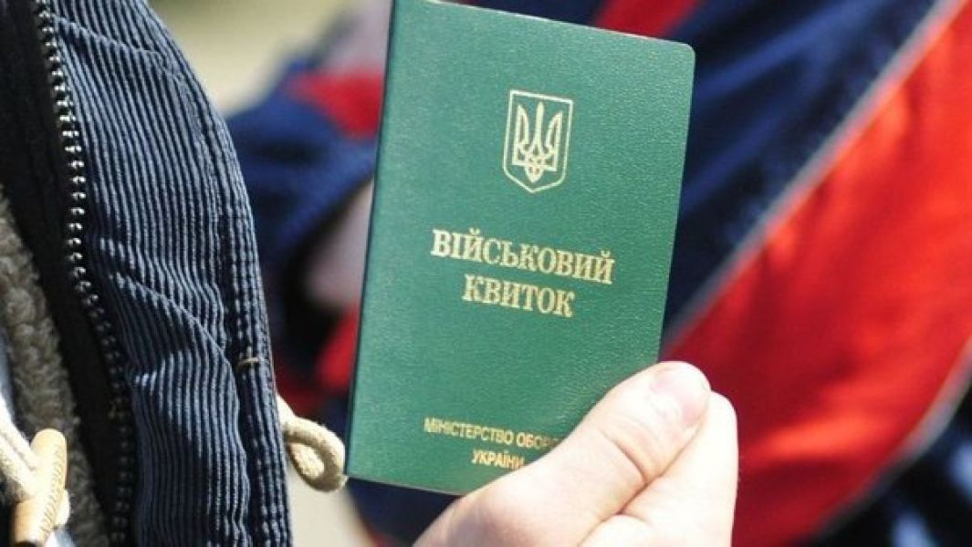 Ухилення від призову на Миколаївщині