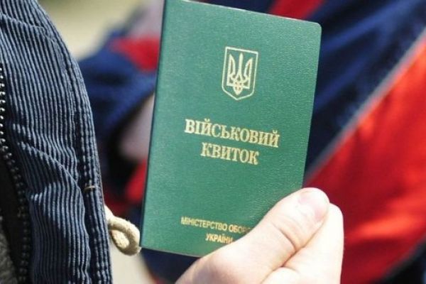 Ухилення від призову на Миколаївщині