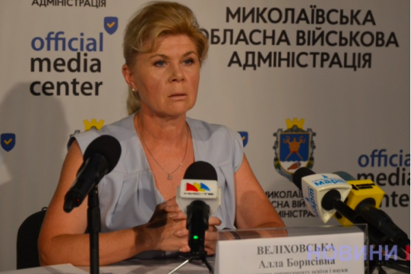 алла веліховська