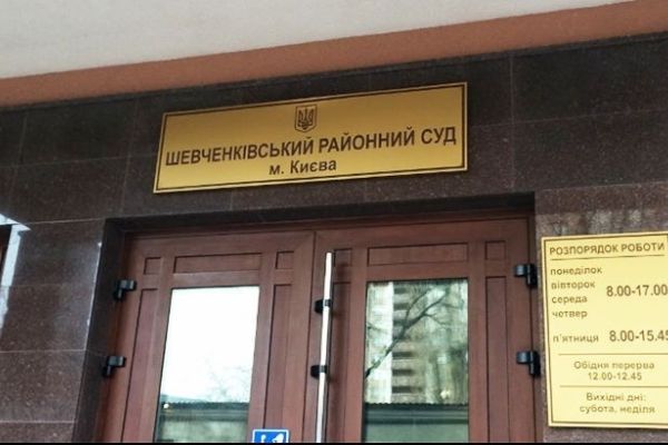 Вибух в Шевченківському суді