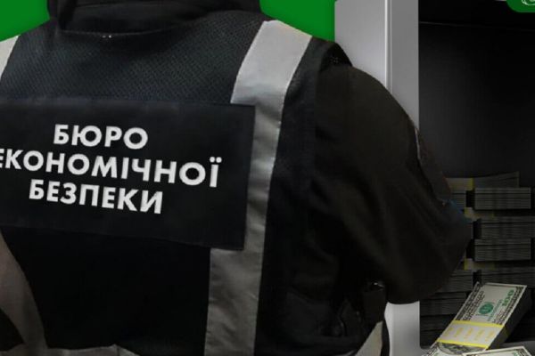 Бюро економічної безпеки в Одесі оголосила тендер на 2 мільйони