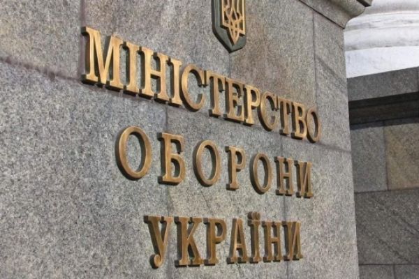 Міноборони повернули нерухомість на Одещині