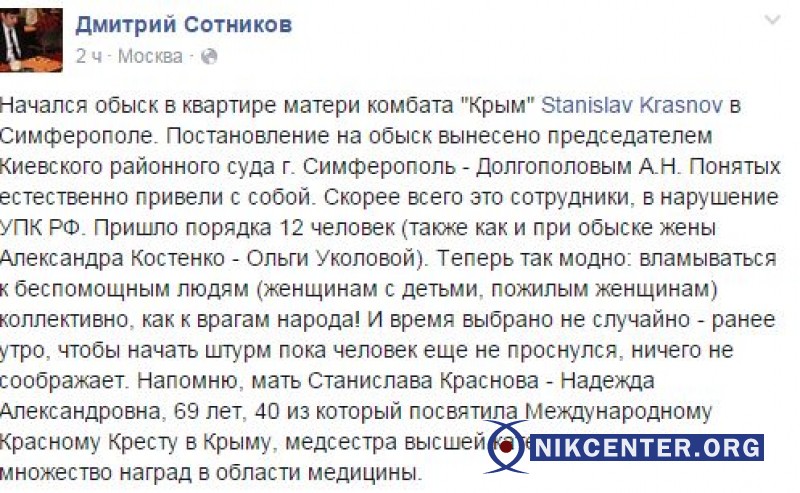 Сергей Кантор