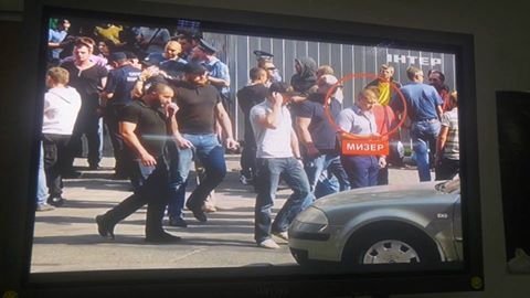 Поджигатель телеканала "Интер" Вадим Мизеру