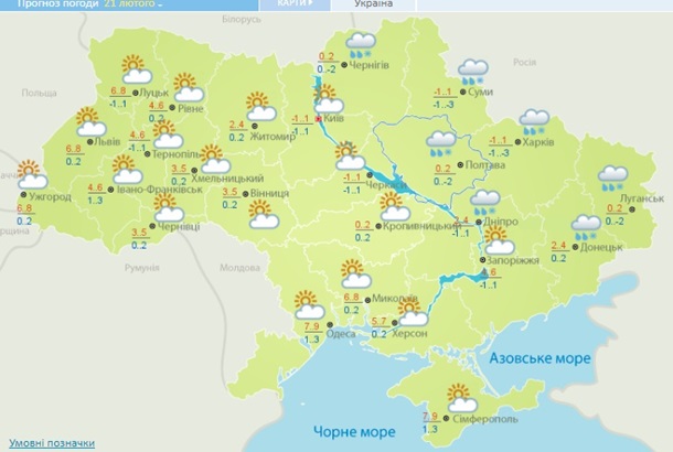  meteo.gov.ua