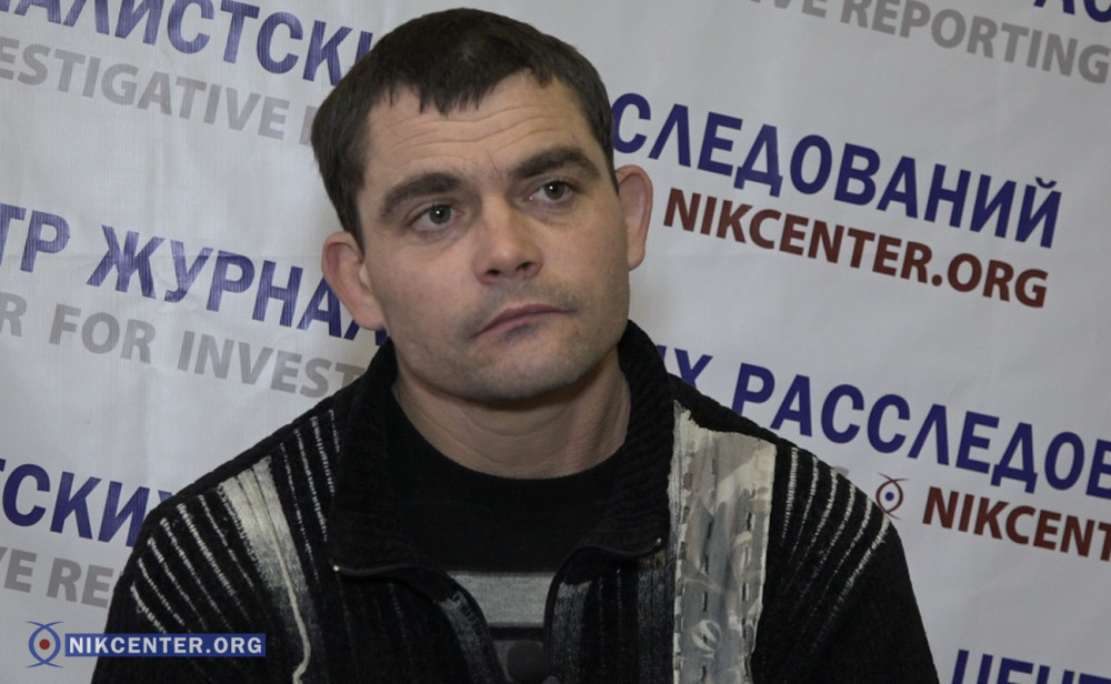 Александр Воропай