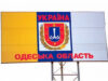 В Одесской области вещают запрещенные каналы