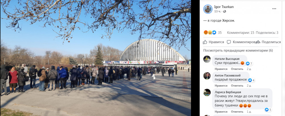 Не все херсонцы в восторге от "гуманитарки" от оккупантов.