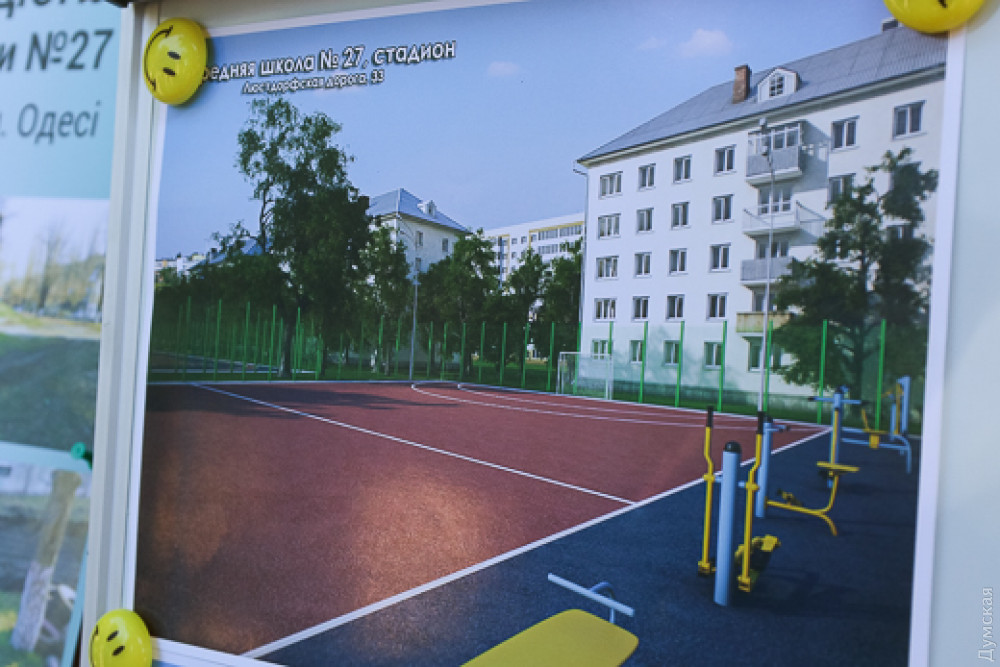 Так должен был выглядеть отремонтированный современный стадион