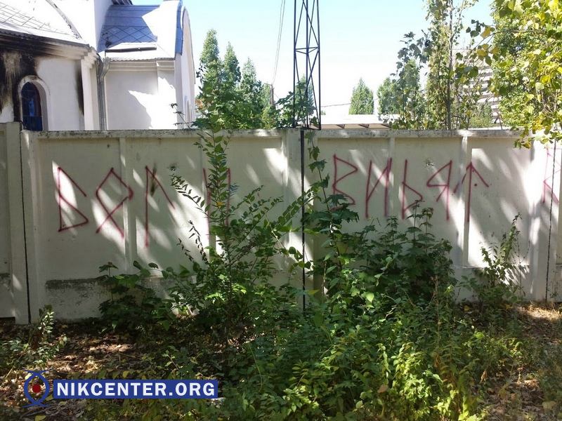 Свято-Симеоновский собор