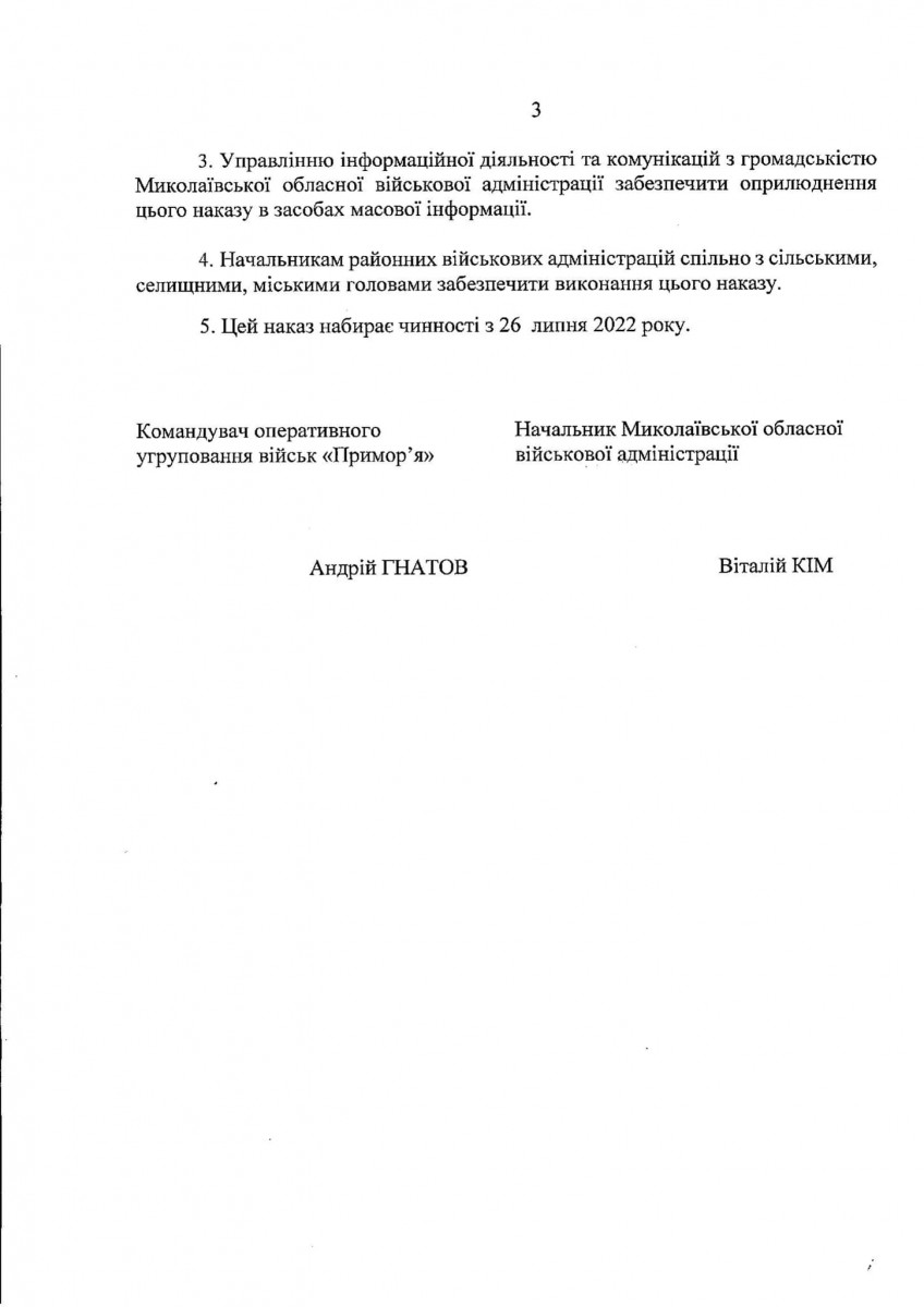 Вулиці Відня 8 квітня 2020 року. Фото Надзвичайного і повноважного посла України в Австрії Олександра Щерби з його сторінки у фейсбуку