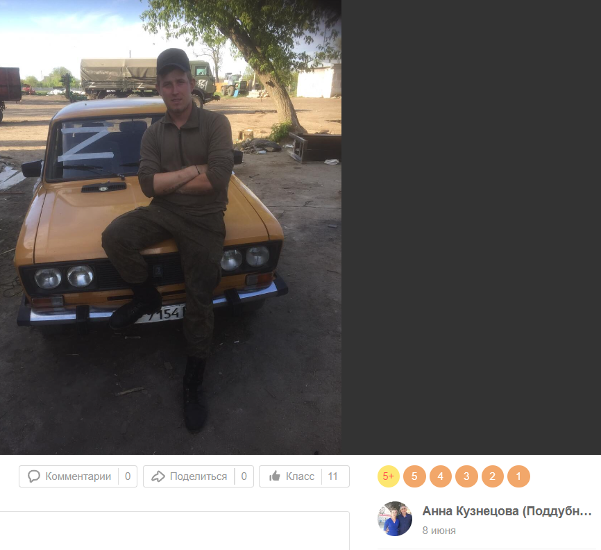 Окупант Поддубняк біля Z-автівок: фото, опубліковане його матір'ю