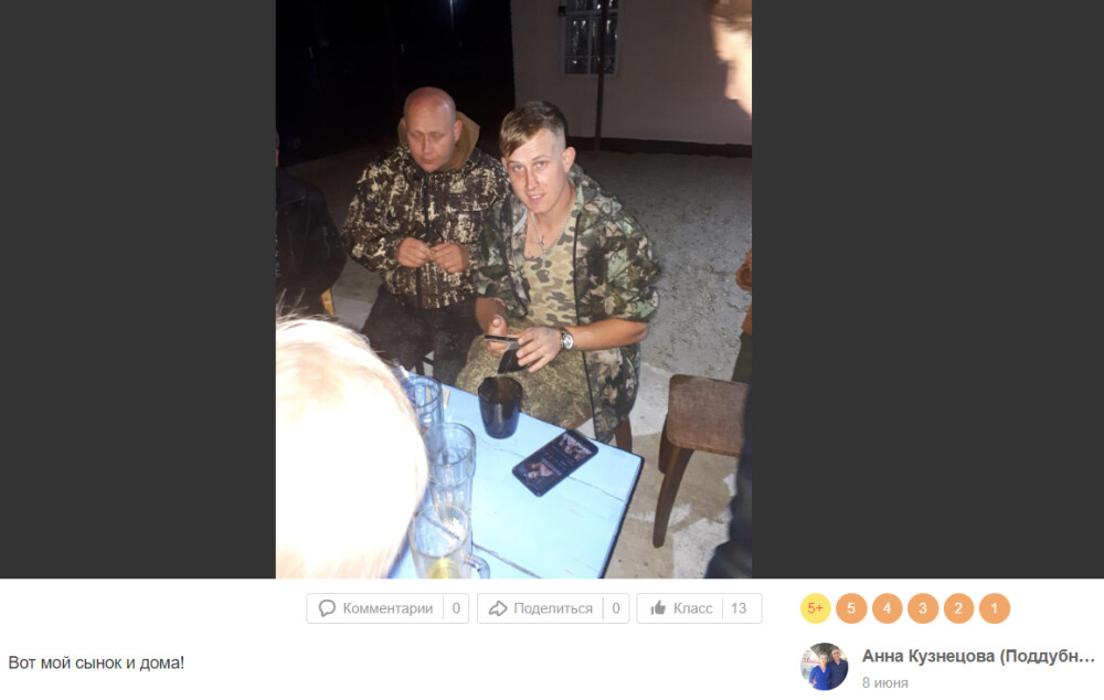 Поддубняк, ймовірно, отримав відпустку після трьох місяців участі у війні проти України: скрін із соцмереж