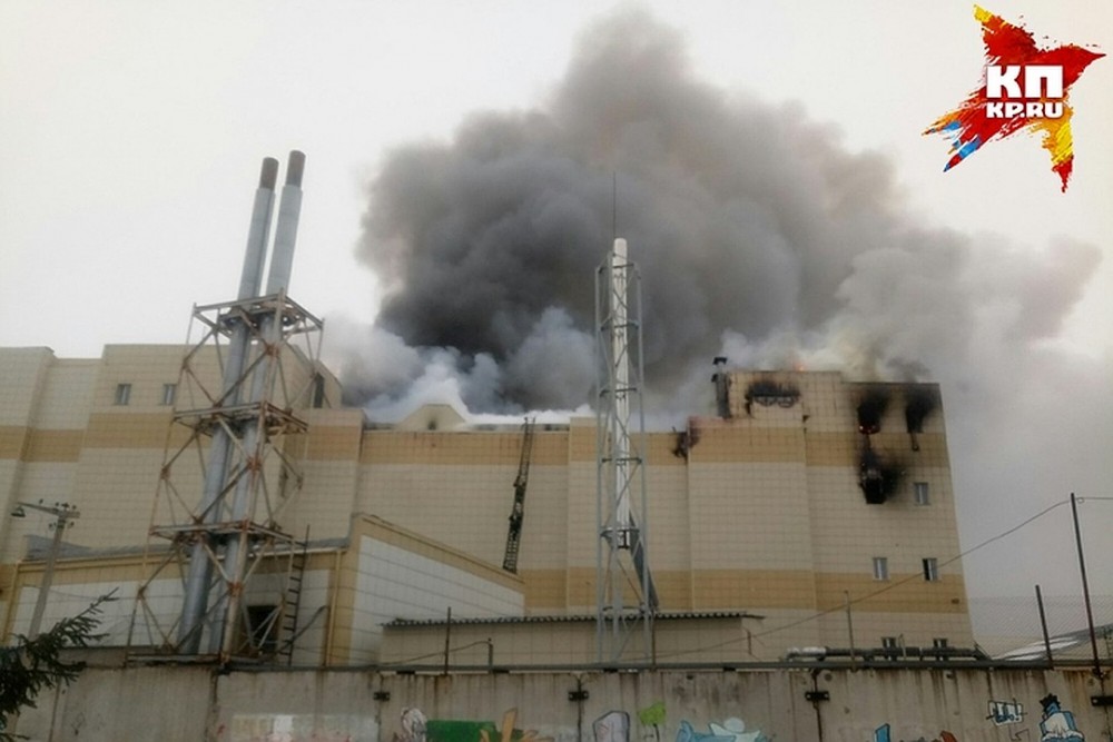 Вид за торговым центром "Зимняя вишня" Фото: Кирилл ЧАЩИН