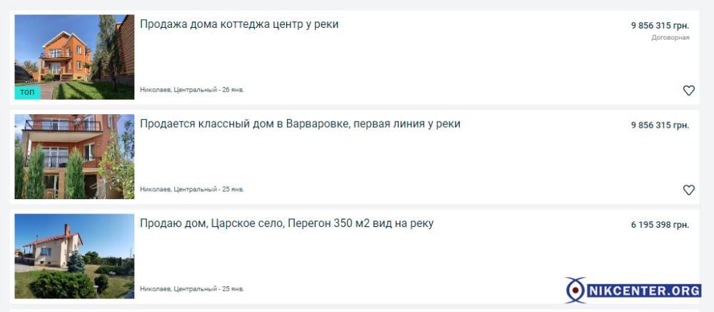 Стоимость аналогичного жилья на николаевском речном побережье впечатляет