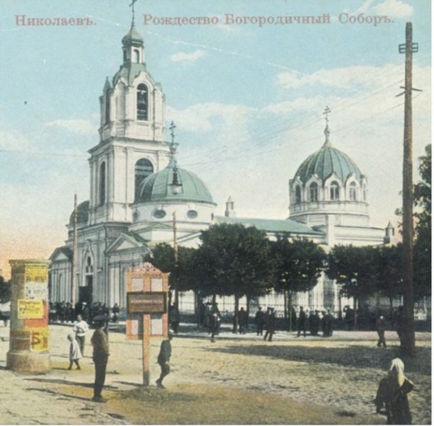 Собор. 1914 год