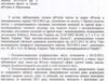 Будет тепло: временный николаевский градоначальник подписал распоряжение о подаче тепла в дома