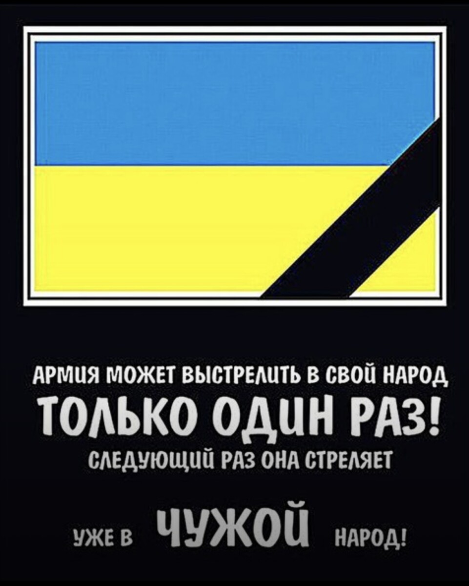 америка зло. народы россии. чужая какой народ. армия стреляет в свой народ только один раз. художественный альбом типы народов россии.