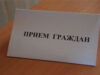 В Херсонской ОГА обнародовали новый график приема ее руководителей