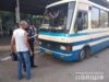 На Николаевщине выявлено более 300 нарушений закона при перевозке пассажиров