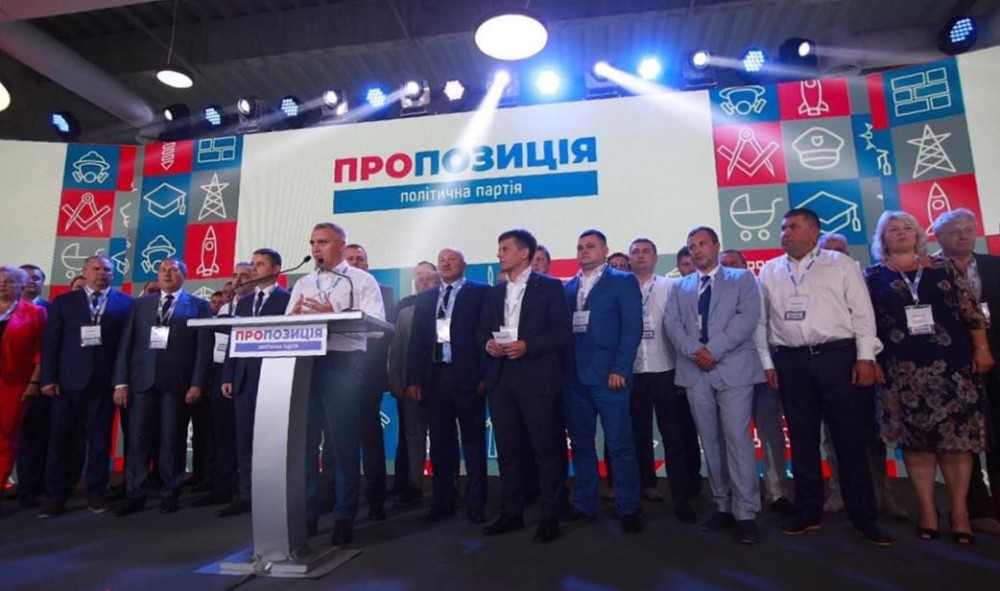 Съезд партии "Пропозиція" в Николаеве