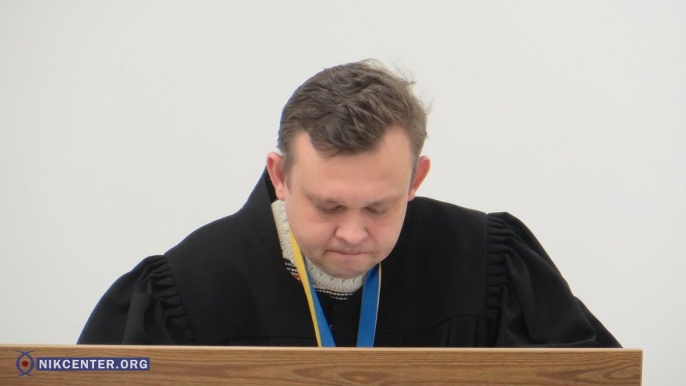 Судья Сергей Черниенко