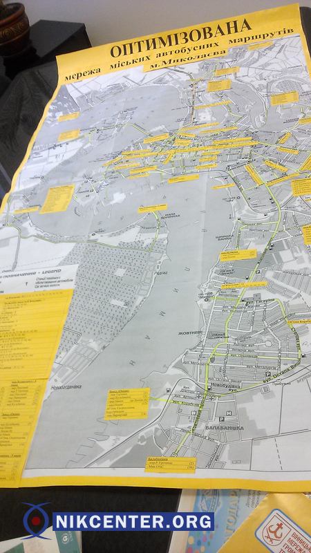 Новая схема оптимизации маршрутов