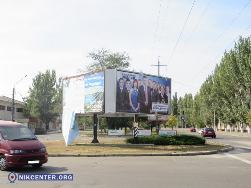 Сентябрь. Плакаты с логотипами партий