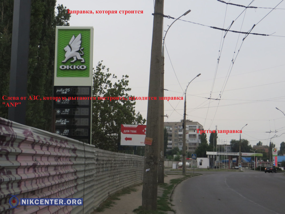 По ул. Генерала Карпенко уже работает две АЗС