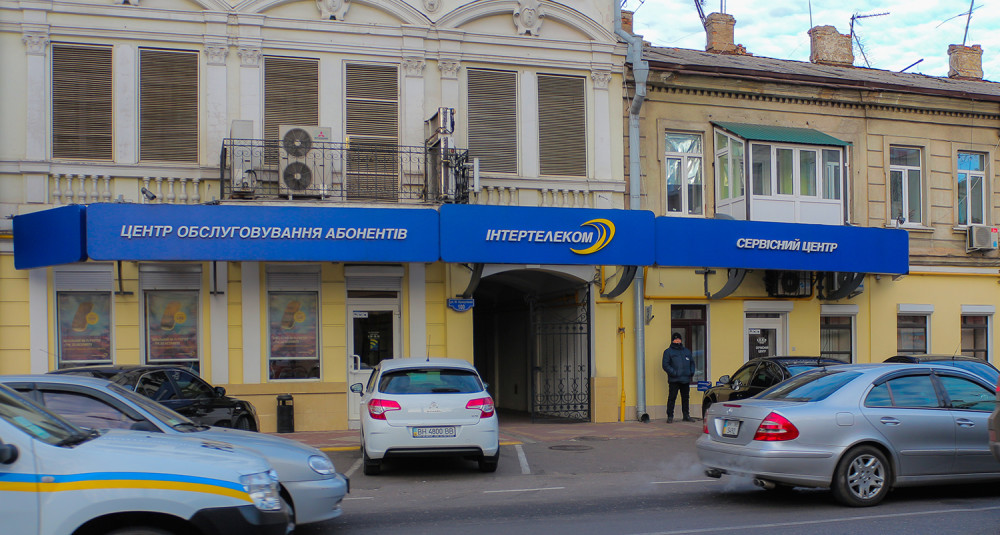 Офис „Интертелекома” в Одессе, где СБУ провела обыски //Фото: RISE Moldova