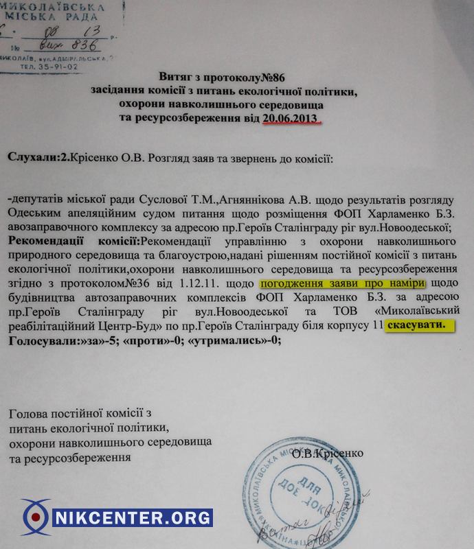 А здесь - уже не одобряют