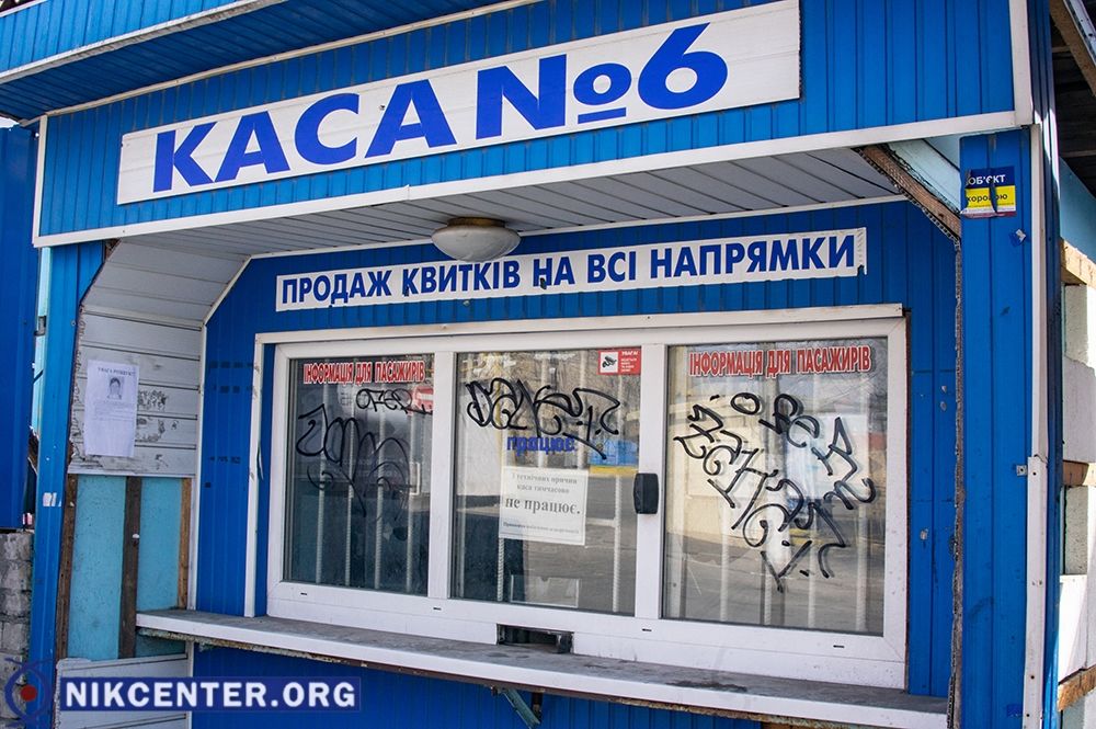 Кассы пригородной автостанции также закрыты.