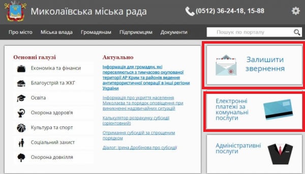 Скриншот сайта в апреле 2015 года