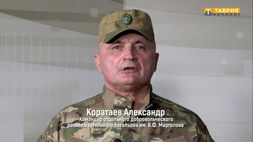 Олександр Коратаєв