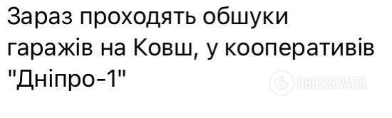 Окупанти влаштували "облаву" у Херсоні