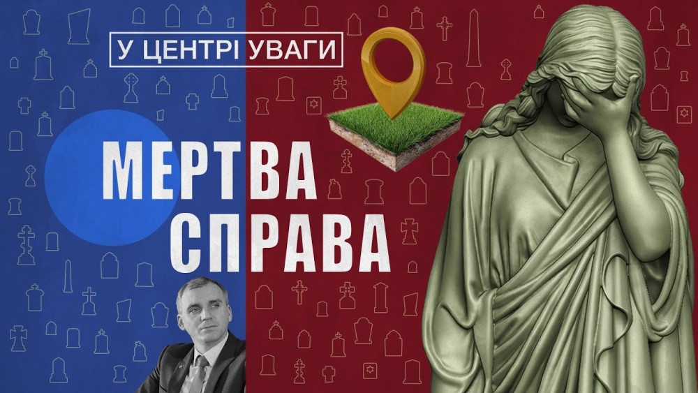 Народный депутат Вадим Пидберезняк. 