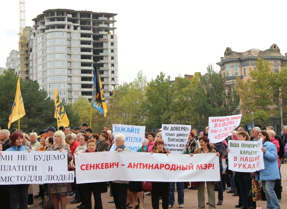 Мітинг мешканців Миколаєва проти керуючої компанії "Місто для людей"