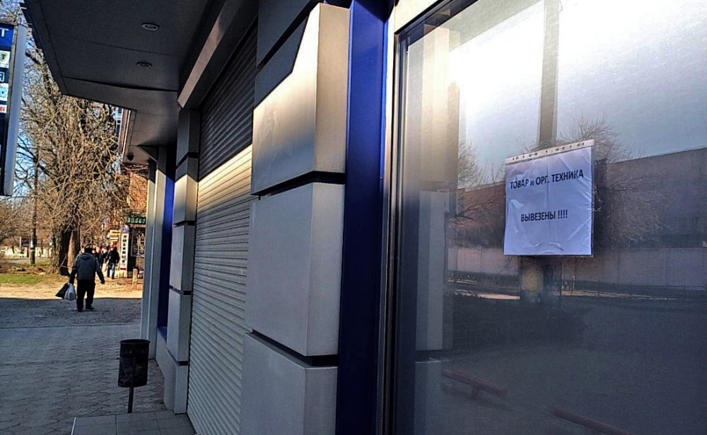 Такие надписи можно сейчас увидеть на многих херсонских магазинах.