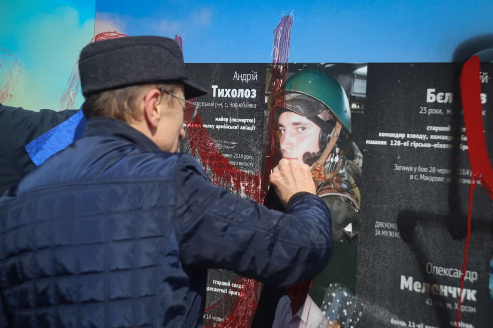 фото из Телеграм-канала "Х...й Херсон"