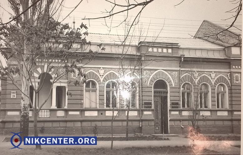 Так она выглядела раньше