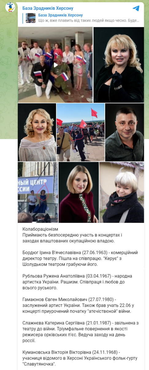 Скріни з Телеграм-каналів