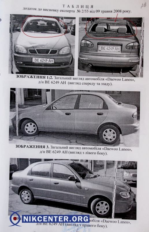 Во время ДТП переднее и заднее стекла полностью вылетели