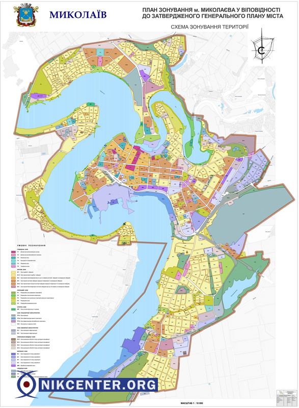 План зонирования г. Николаева