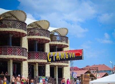 Beach Club "Стамбул"