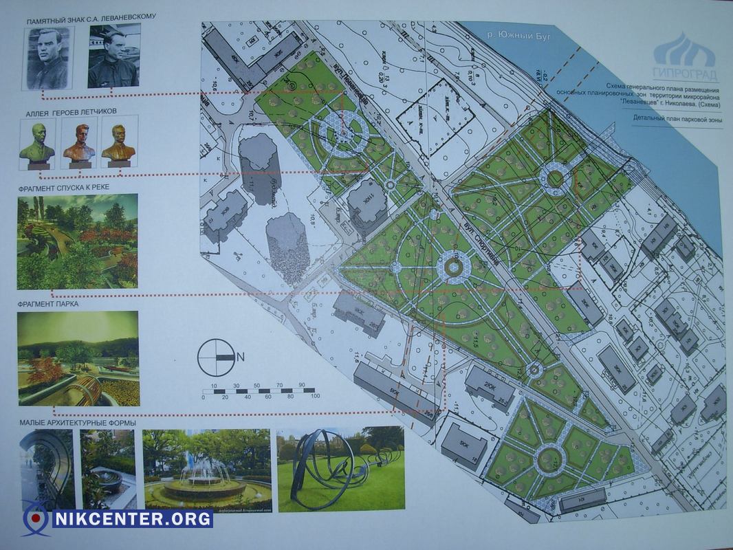 Таким хотят сделать парк в Леваневцах